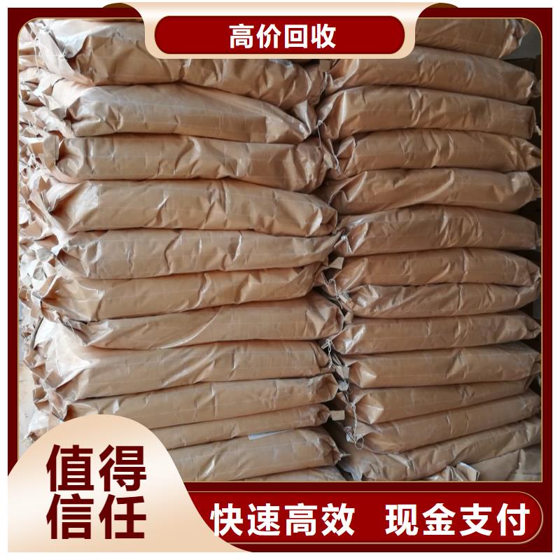 回收石蠟回收異氰酸酯快速
