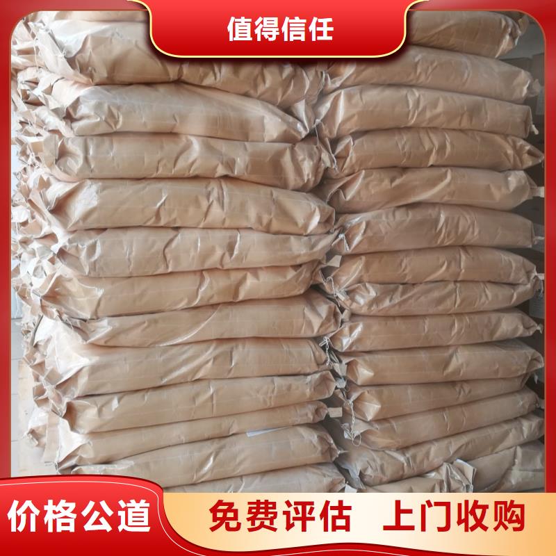【回收石蠟,回收香精香料實(shí)力強(qiáng)】