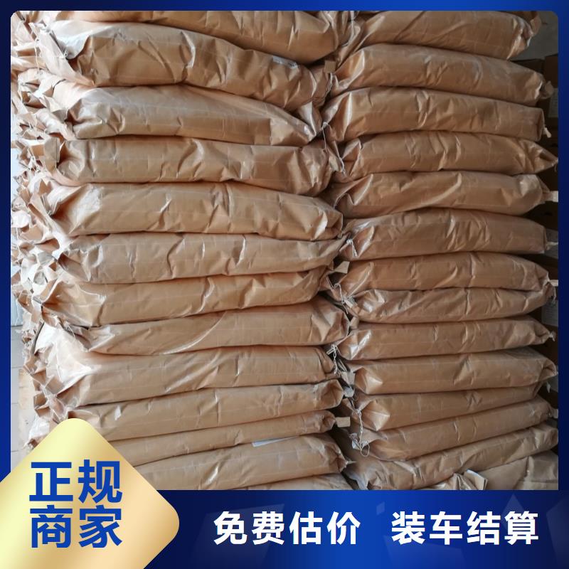 【回收石蜡】_回收碘化钾上门回收