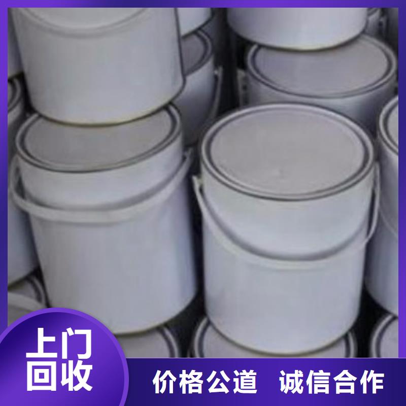 【回收石蠟,回收香精香料實(shí)力強(qiáng)】