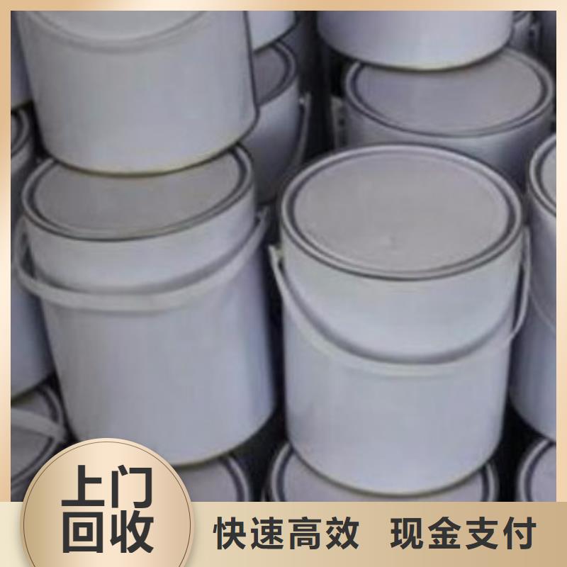 回收石蠟-回收霍尼韋爾蠟誠信合作