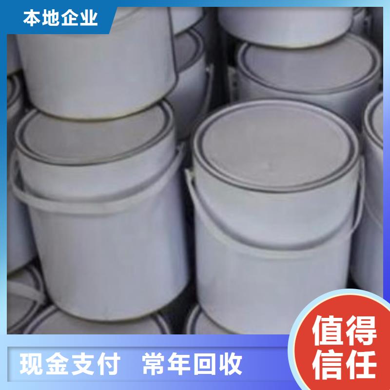 回收石蠟回收氧化聚乙烯蠟現(xiàn)款現(xiàn)結(jié)