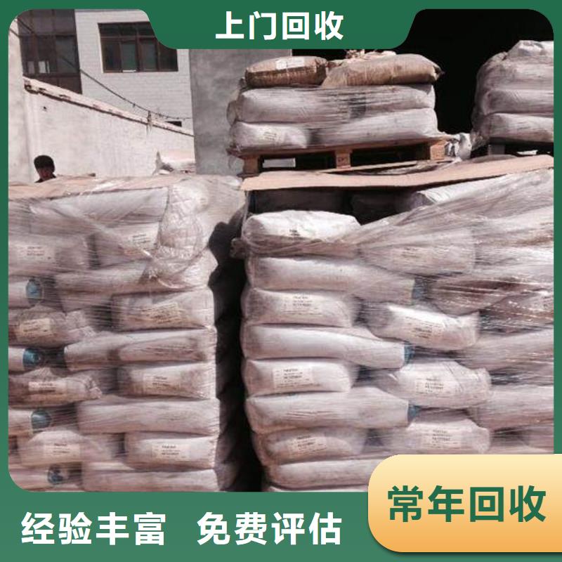 回收石蠟回收氯化石蠟實(shí)力雄厚