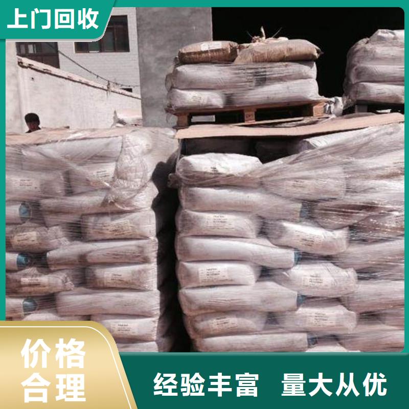 回收石蠟-回收熱塑性丁苯橡膠免費(fèi)上門