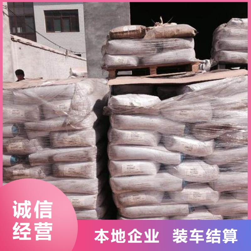 回收石蠟回收氧化聚乙烯蠟免費(fèi)評(píng)估