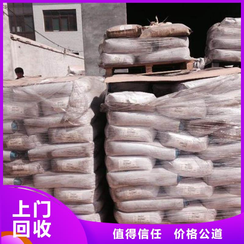 回收石蠟回收南非沙索蠟出價高