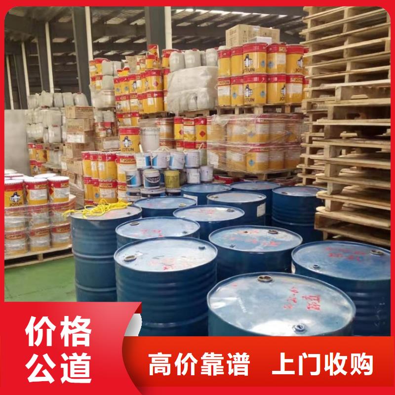 回收石蠟回收氧化聚乙烯蠟服務(wù)好