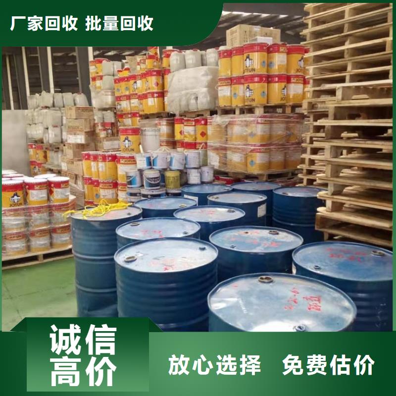 回收石蠟回收粗石蠟量大從優(yōu)