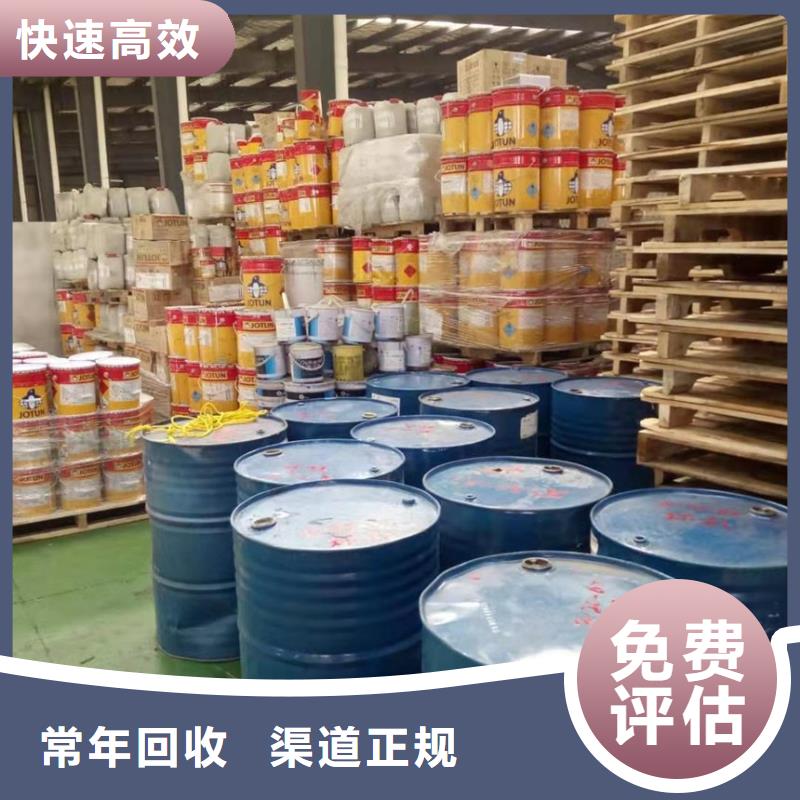回收石蜡_二手塑料颗粒现金支付