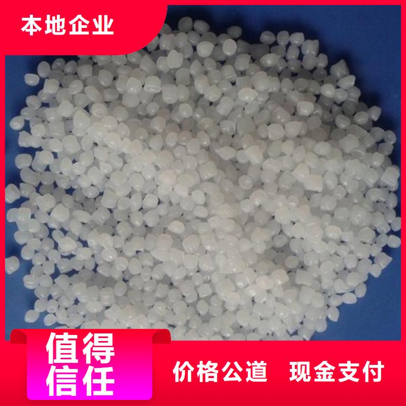 回收石蠟回收PE蠟高價(jià)靠譜