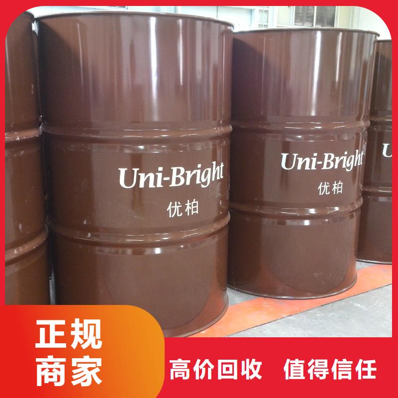 回收石蠟回收霍尼韋爾蠟裝車結(jié)算
