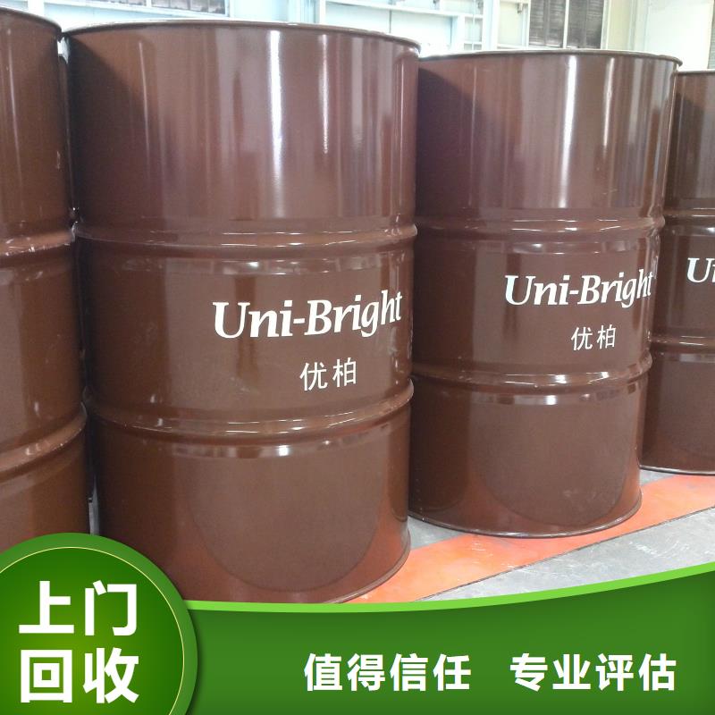 回收石蠟回收南非沙索蠟渠道正規(guī)