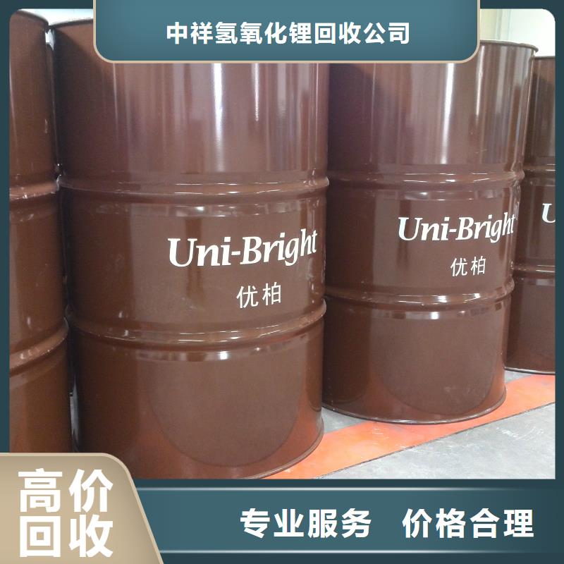 回收石蠟回收石蠟本地企業(yè)
