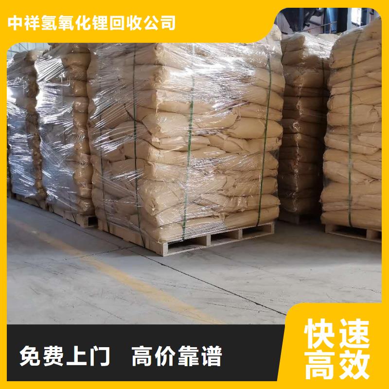 回收石蠟回收環(huán)氧樹(shù)脂上門快