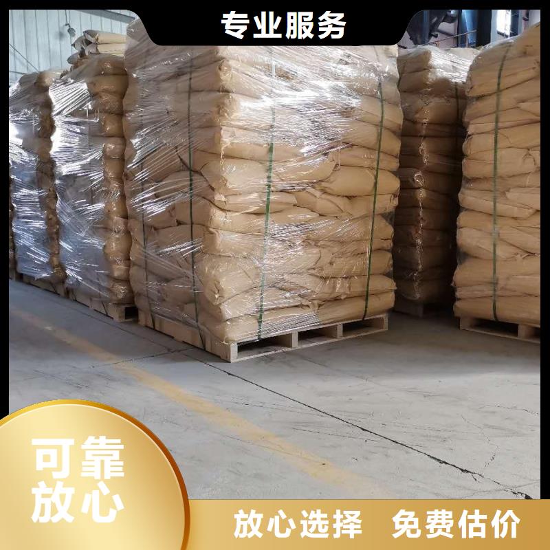 回收石蠟回收聚合MDI免費上門