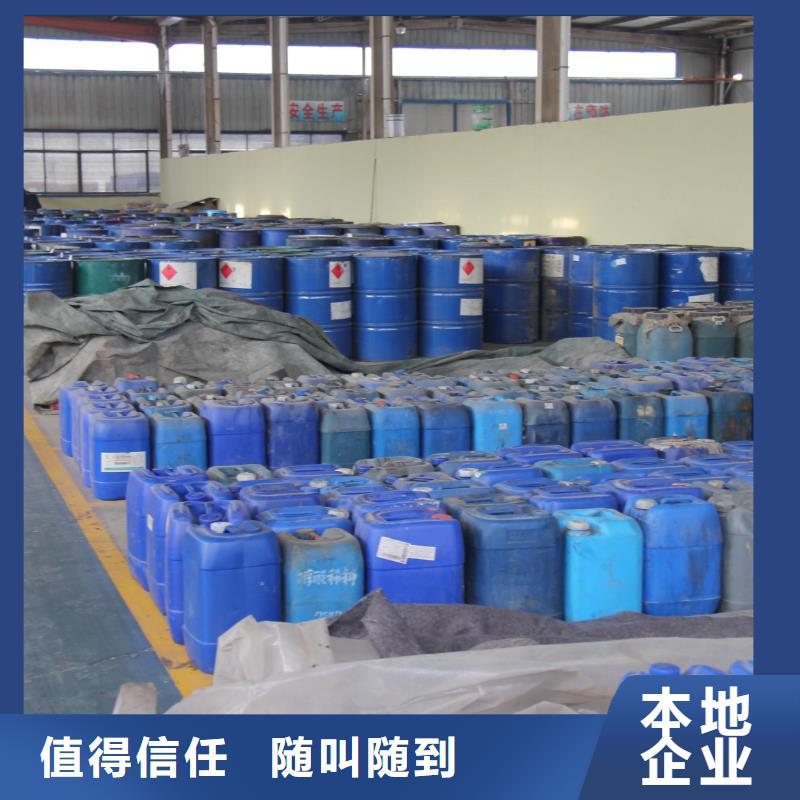 回收石蠟回收南非沙索蠟出價高