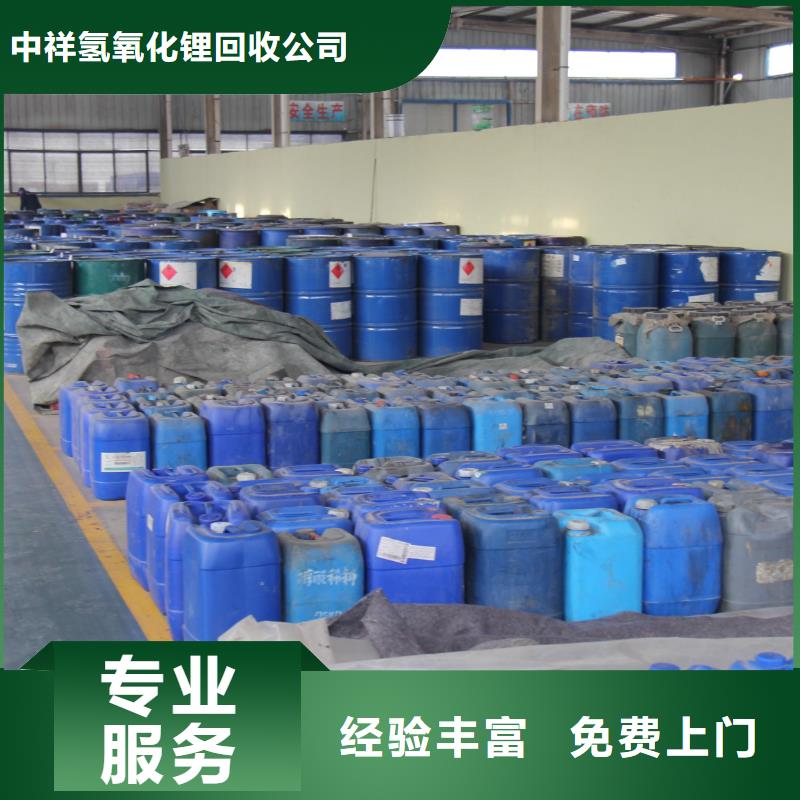 回收石蠟回收微晶蠟大量回收