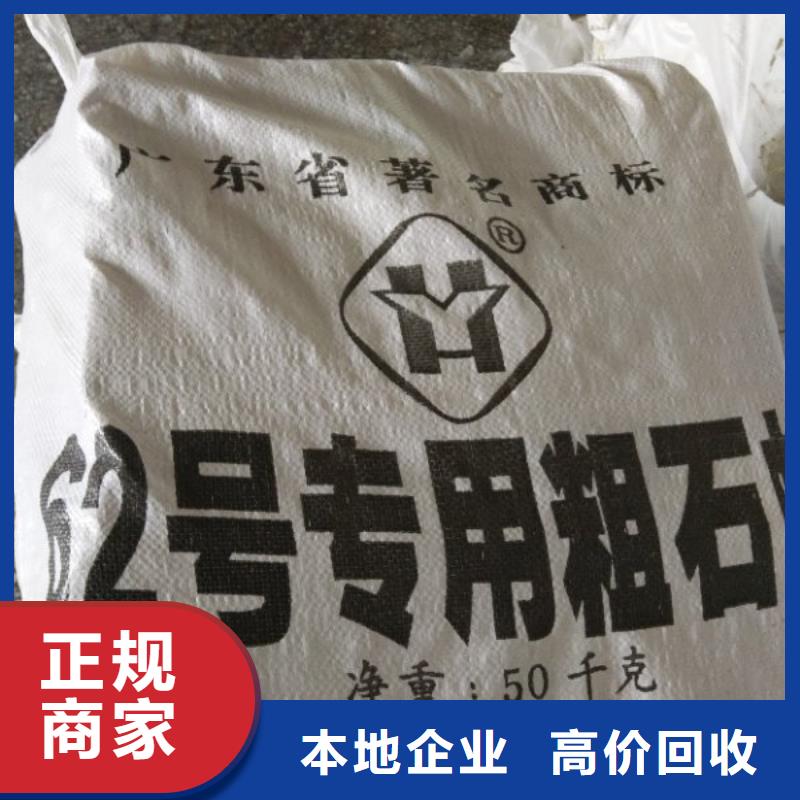回收石蠟回收南非沙索蠟渠道正規(guī)