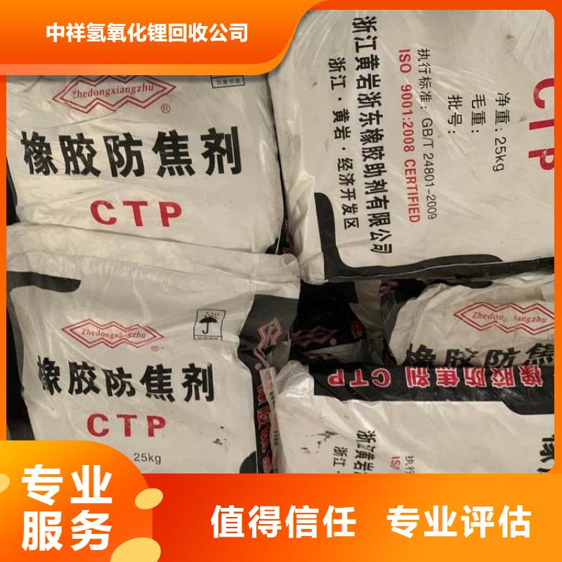 回收石蠟回收半精煉石蠟經(jīng)驗豐富