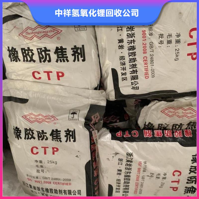 回收石蠟回收顆粒蠟常年回收