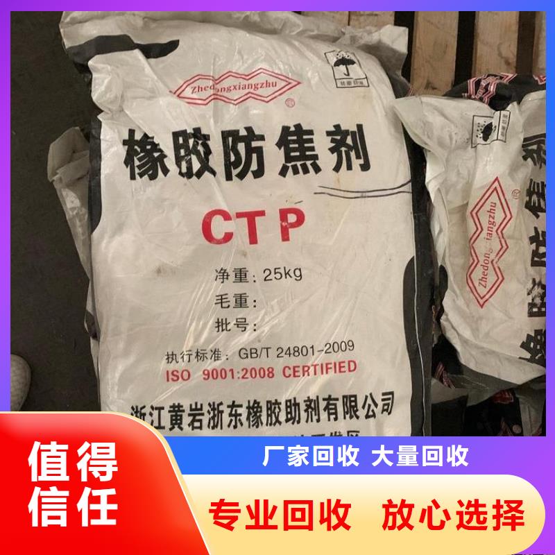 回收石蠟回收工業(yè)蠟大量回收