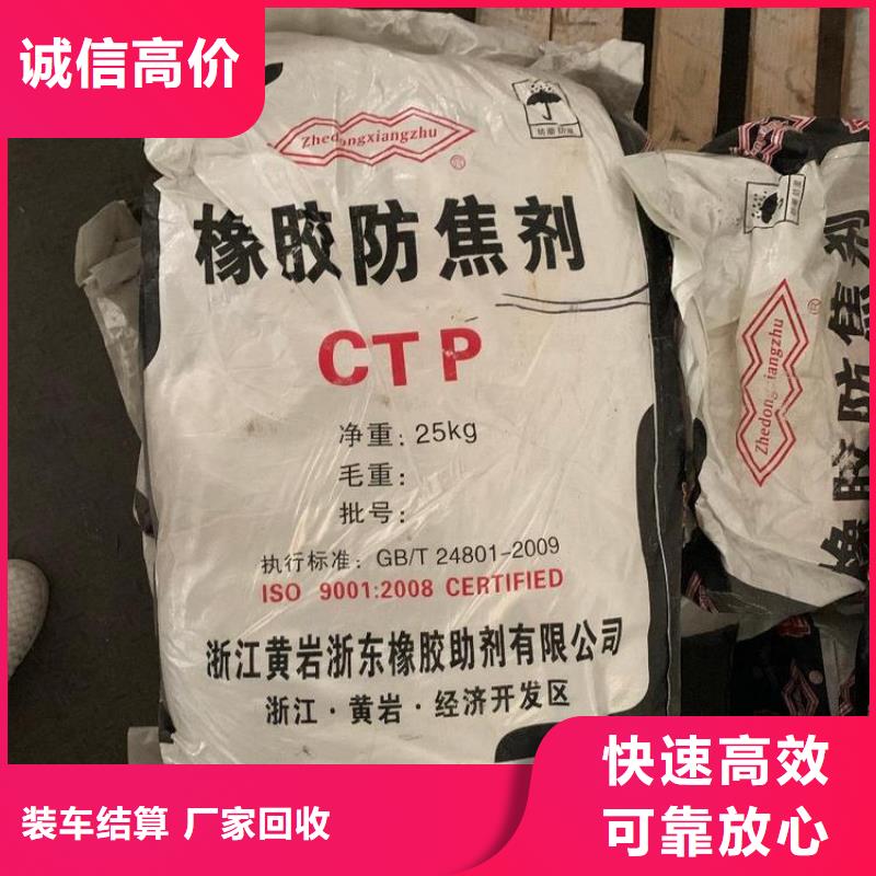回收石蠟回收工業(yè)蠟口碑良好