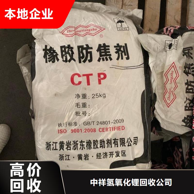 回收石蠟回收顆粒蠟多年行業(yè)經(jīng)驗