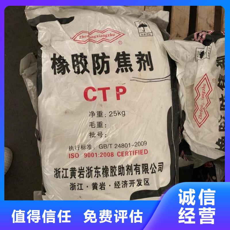 回收石蠟回收塑料顆粒多年行業(yè)經(jīng)驗(yàn)