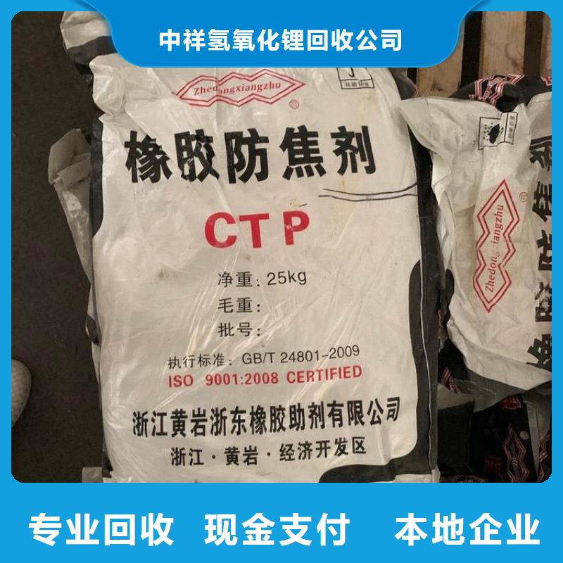 回收石蠟回收微晶蠟大量回收
