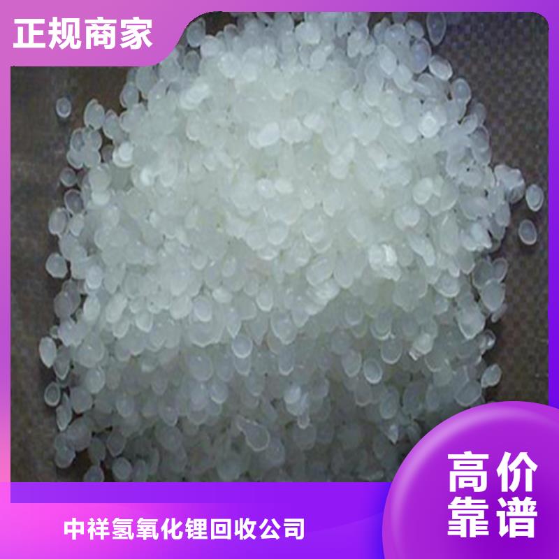 回收石蠟-回收巴西棕櫚蠟長(zhǎng)期高價(jià)回收