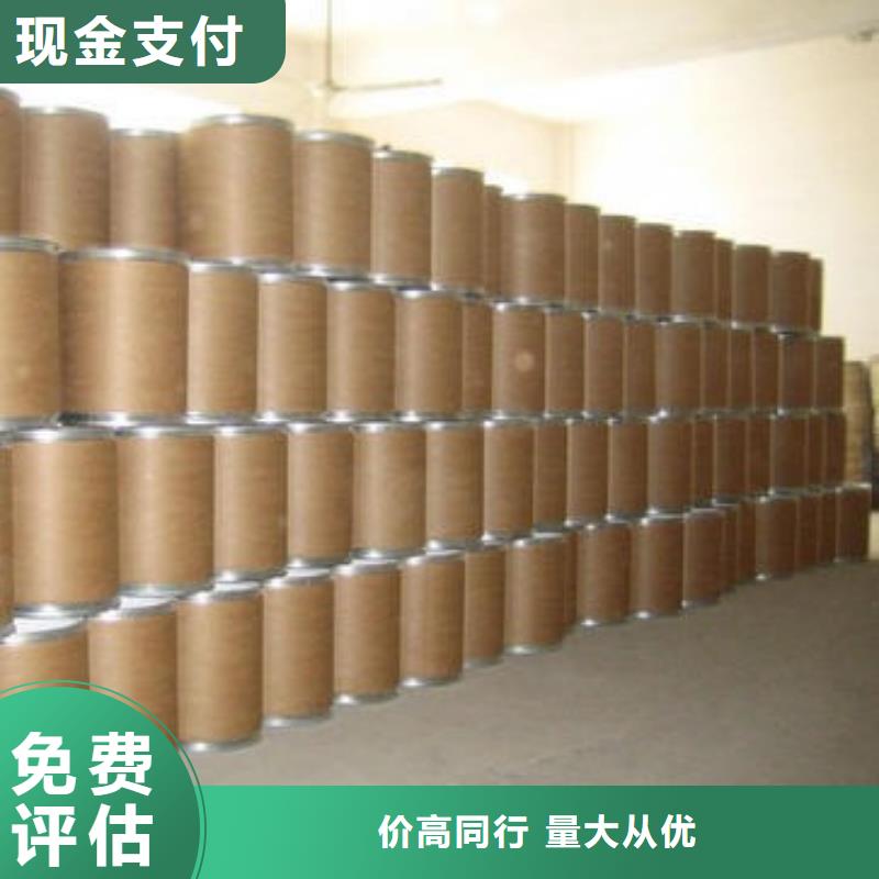 回收石蠟回收巴西棕櫚蠟高價回收