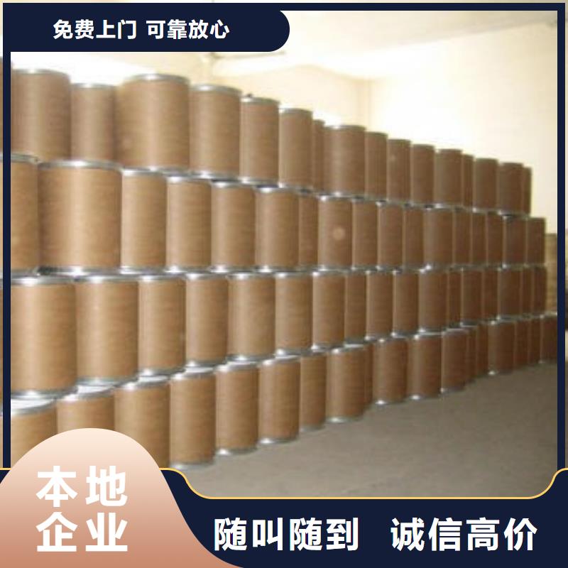 回收石蠟_回收南非沙索蠟服務(wù)好