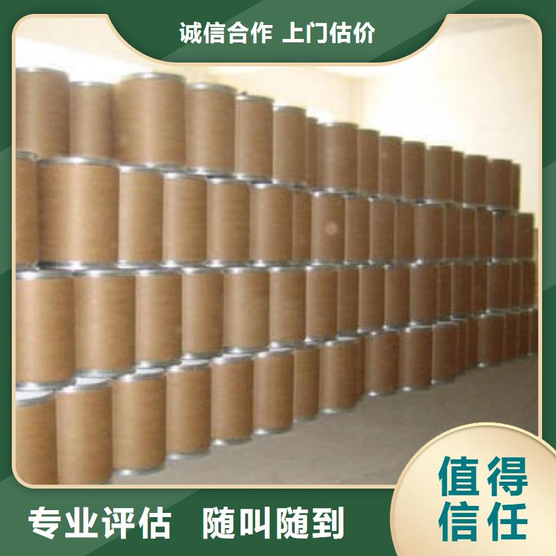 回收石蠟回收微晶蠟可靠放心