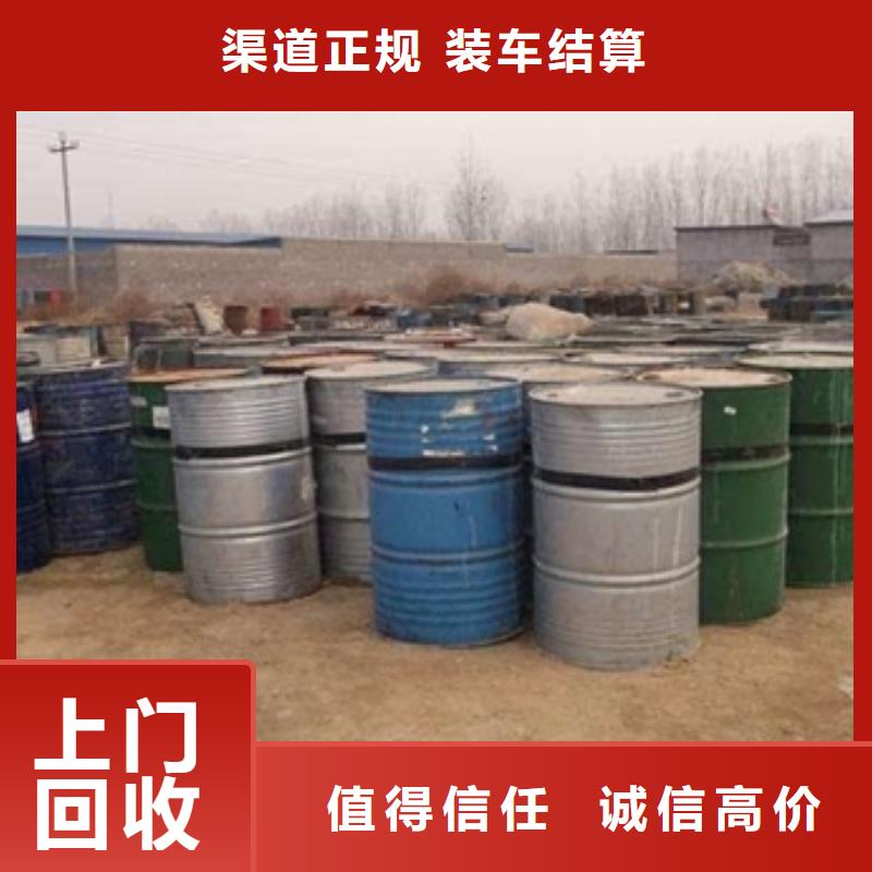 回收石蠟-回收霍尼韋爾蠟誠(chéng)信合作