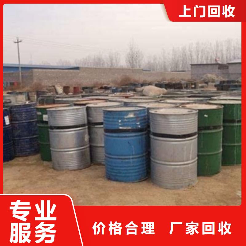回收石蠟回收微晶蠟渠道正規(guī)