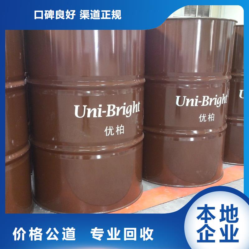 回收石蠟回收全精煉石蠟服務(wù)好