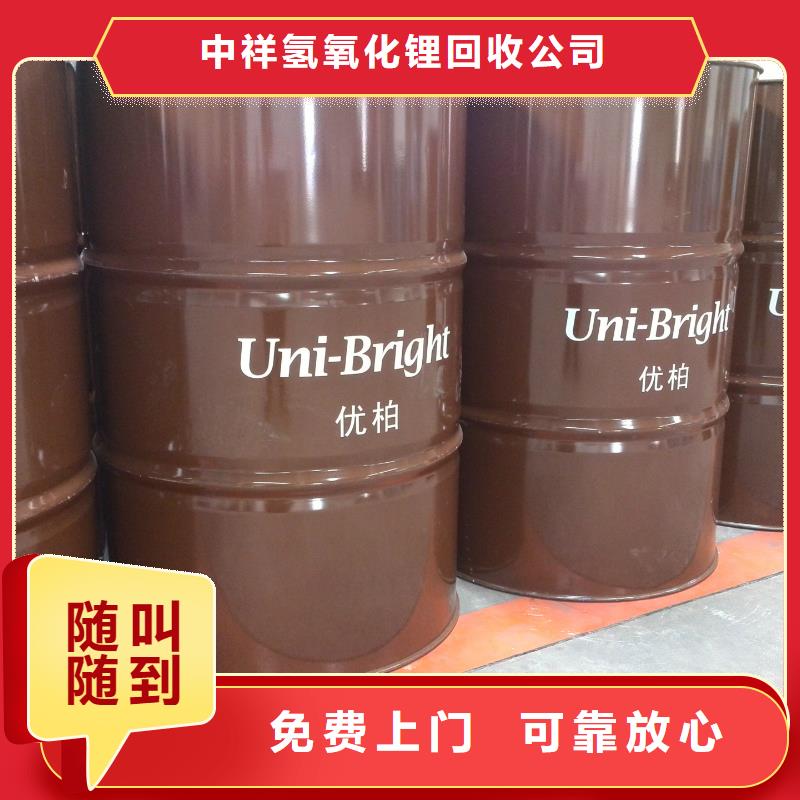 回收石蠟回收微晶蠟渠道正規(guī)