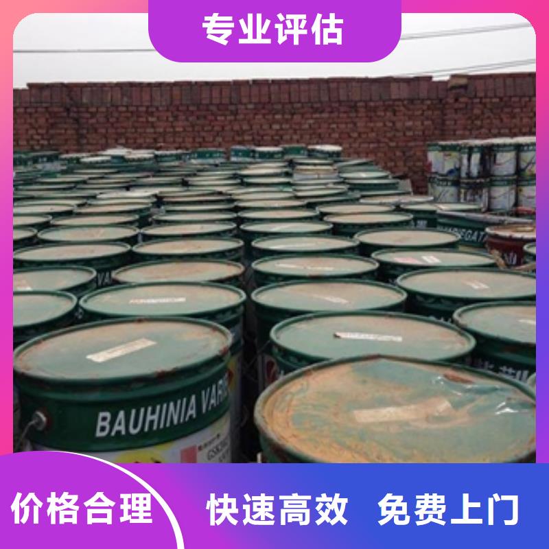 三明回收全精煉石蠟