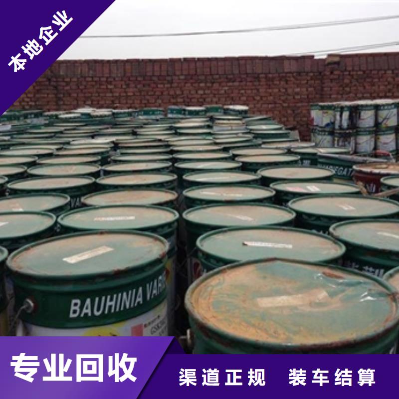 回收石蠟回收原料渠道正規(guī)