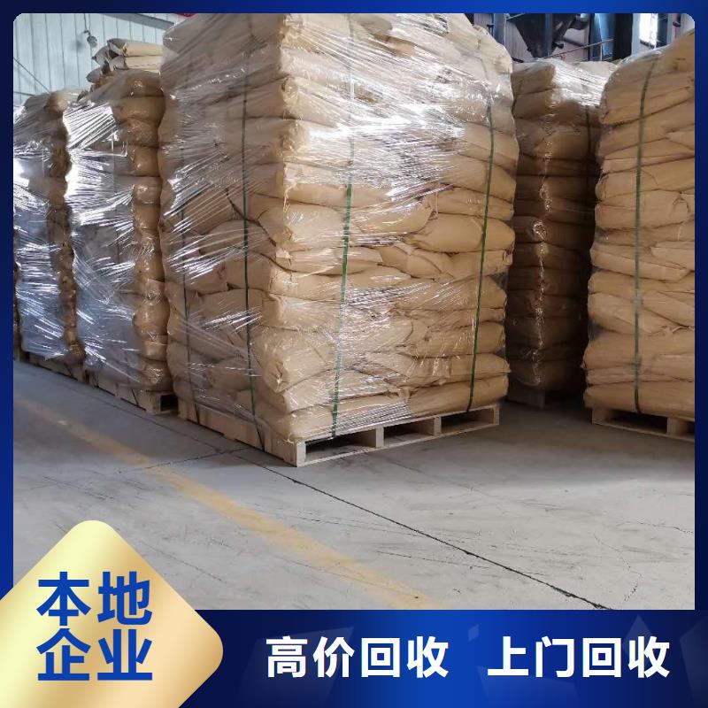 回收石蠟-回收顆粒蠟可靠放心