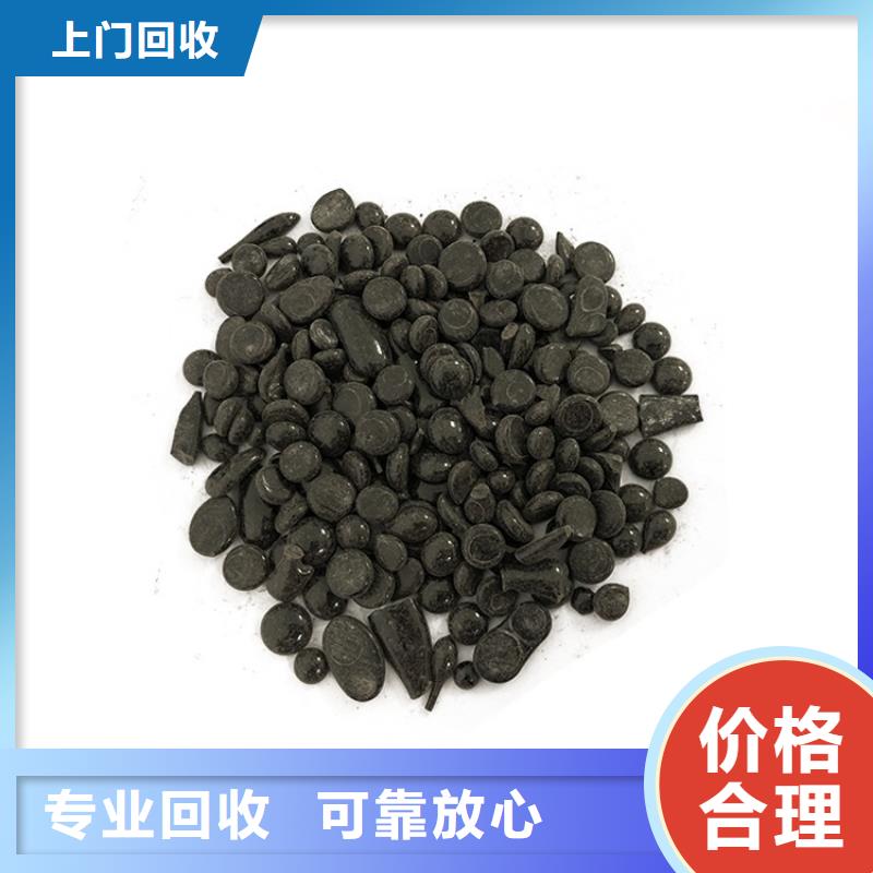 回收石蠟回收全精煉石蠟專業(yè)服務(wù)
