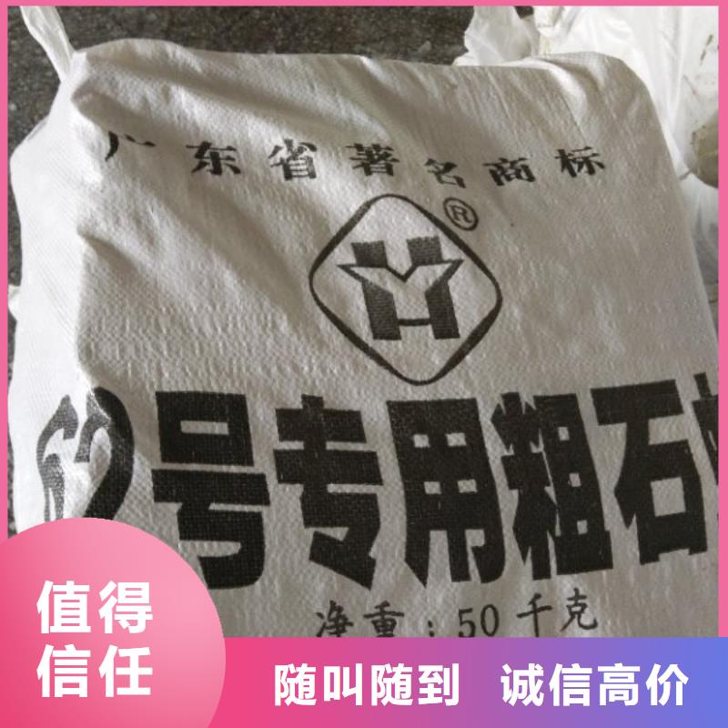 回收石蠟-回收顆粒蠟可靠放心