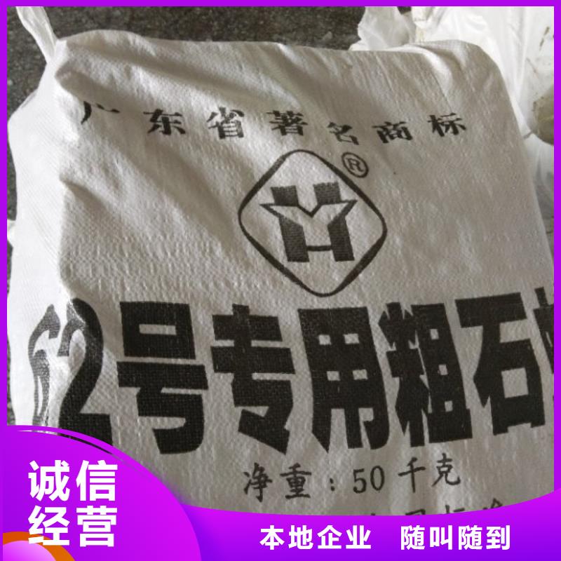 回收石蠟回收全精煉石蠟正規(guī)商家