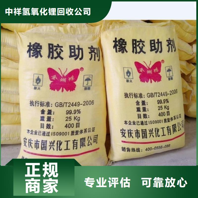 回收石蠟回收巴西棕櫚蠟高價回收