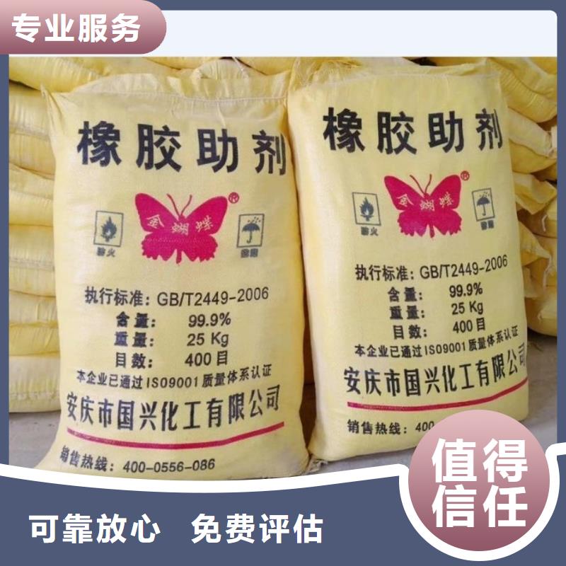 回收石蠟回收工業(yè)蠟看貨報價