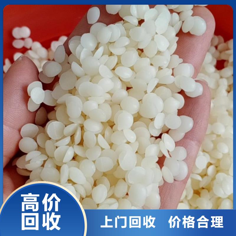 回收石蠟_回收石蠟上門快
