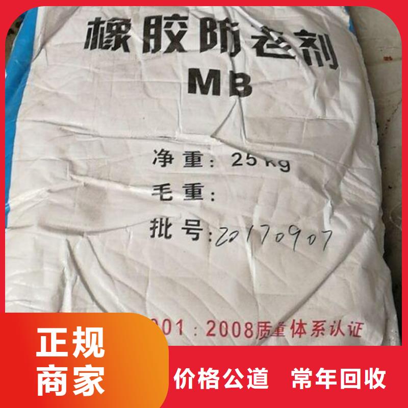回收石蠟回收PE蠟大量回收