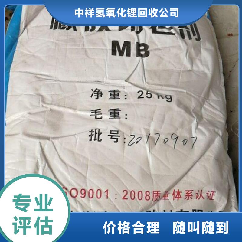 回收石蠟回收聚乙烯蠟價格公道
