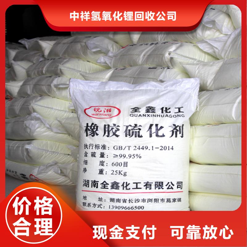 回收石蠟回收PE蠟高價(jià)靠譜