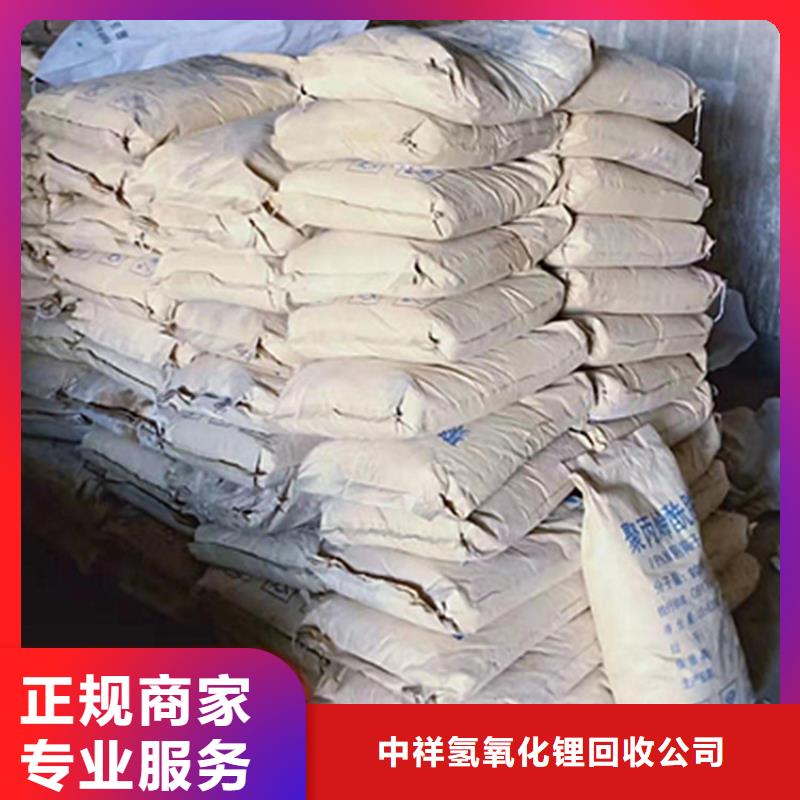 回收石蠟回收南非沙索蠟價(jià)格公道